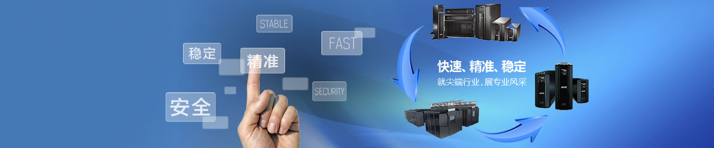 高空作業(yè)平臺(tái)