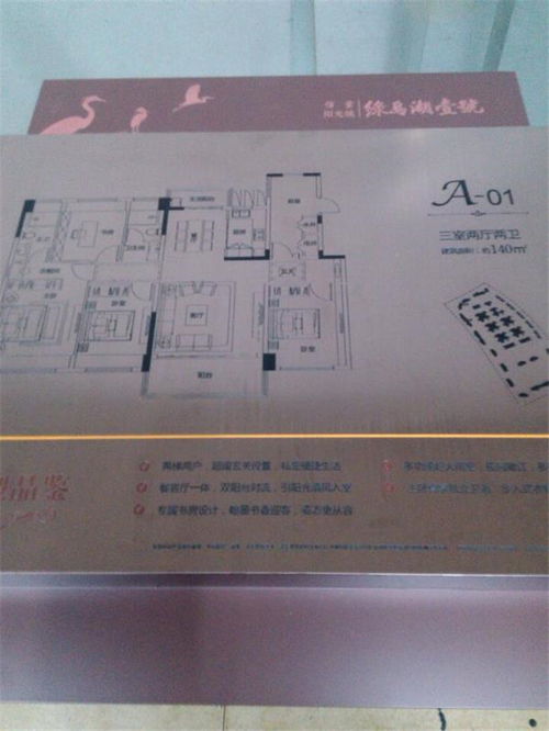 專業(yè)蝕刻工藝 駿飛蝕刻廠在磨砂不銹鋼標(biāo)牌及舞臺設(shè)計中的應(yīng)用