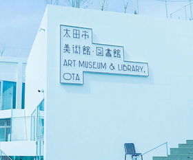 校園標(biāo)識系統(tǒng)標(biāo)牌設(shè)計 提升校園文化形象與空間導(dǎo)向的融合