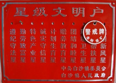 達(dá)州快樂標(biāo)牌 路牌反光牌與舞臺設(shè)計的專業(yè)制作