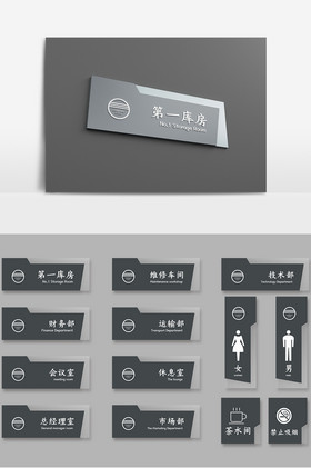 指示牌圖片、模板與設(shè)計 創(chuàng)新與實用并存的標(biāo)牌藝術(shù)